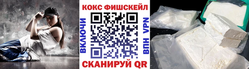 Виды наркоты Иноземцево Гашиш  Мефедрон 