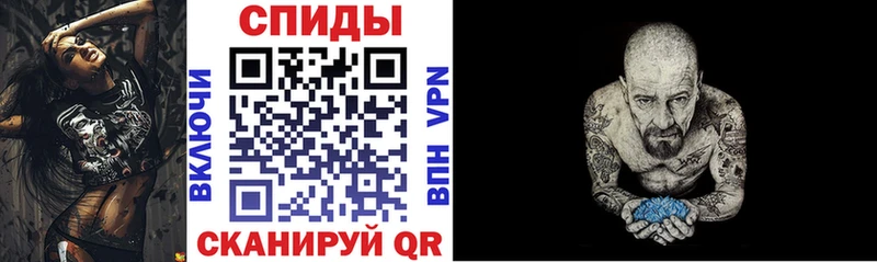 АМФЕТАМИН Premium  Иноземцево 