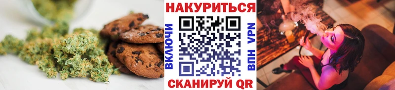 дарнет шоп Иноземцево Cannafood марихуана