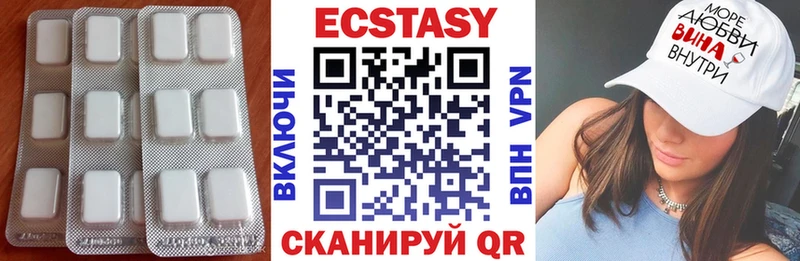 ЭКСТАЗИ 99%  Иноземцево 