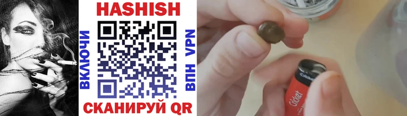 ГАШ VHQ  как найти закладки  Иноземцево 