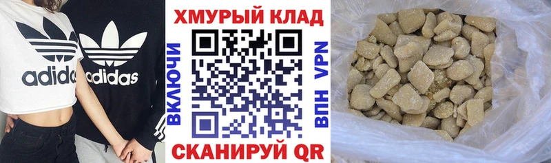Героин Heroin  где продают наркотики  Иноземцево 