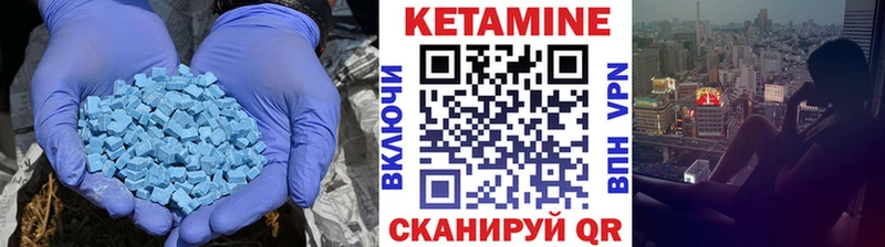 Кетамин VHQ  Иноземцево 
