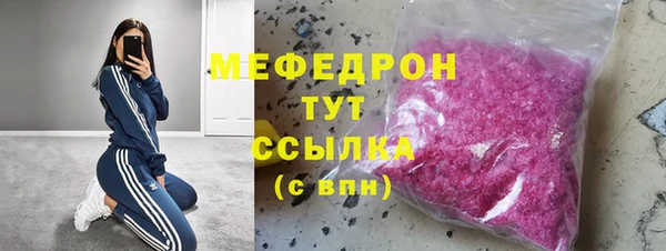 ГАЛЛЮЦИНОГЕННЫЕ ГРИБЫ Абаза