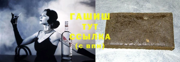 ГАЛЛЮЦИНОГЕННЫЕ ГРИБЫ Абаза