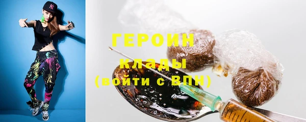 ГАЛЛЮЦИНОГЕННЫЕ ГРИБЫ Абаза