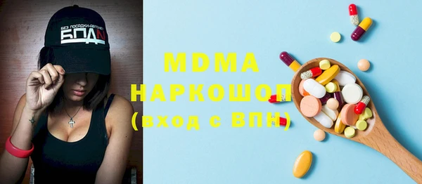 mdma Абинск