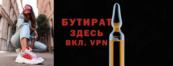 ГАЛЛЮЦИНОГЕННЫЕ ГРИБЫ Абаза