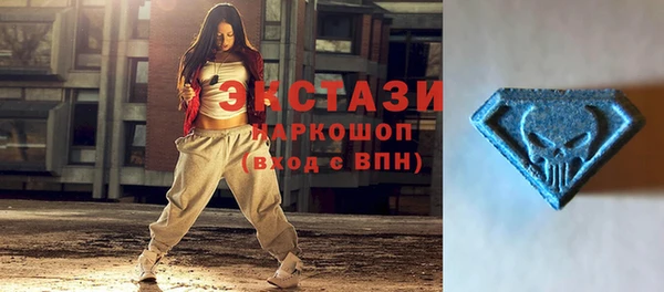 ГАЛЛЮЦИНОГЕННЫЕ ГРИБЫ Абаза