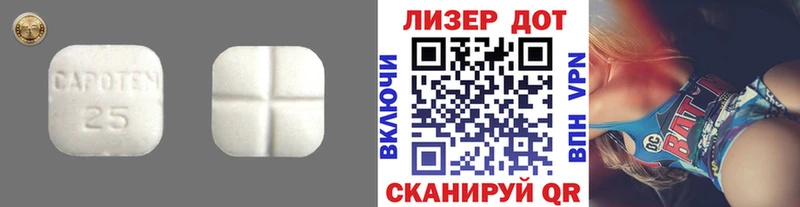 ЛСД экстази ecstasy  KRAKEN ТОР  Иноземцево 