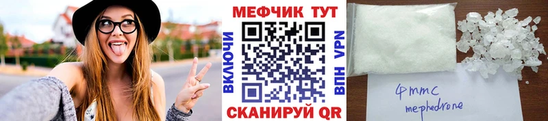 МЯУ-МЯУ 4 MMC мориарти телеграм Иноземцево хочу наркоту omg как войти