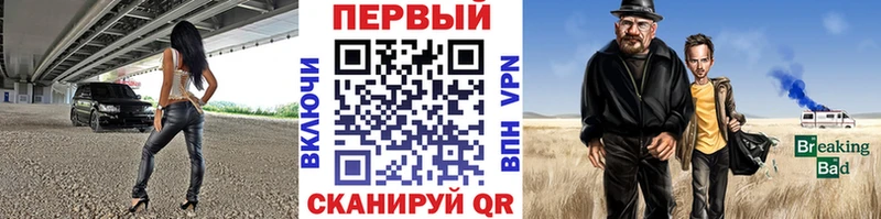 Метамфетамин пудра  mega tor  Иноземцево 
