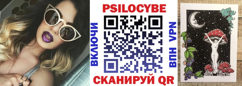 Псилоцибиновые грибы мухоморы  Иноземцево 